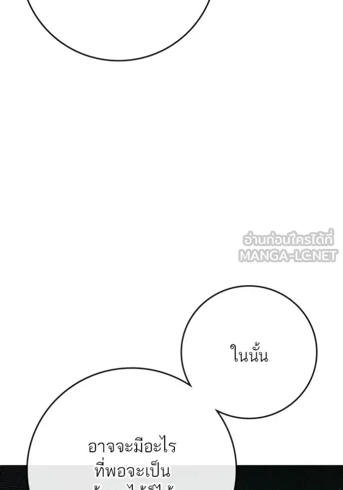 หน้า 171 จาก 208