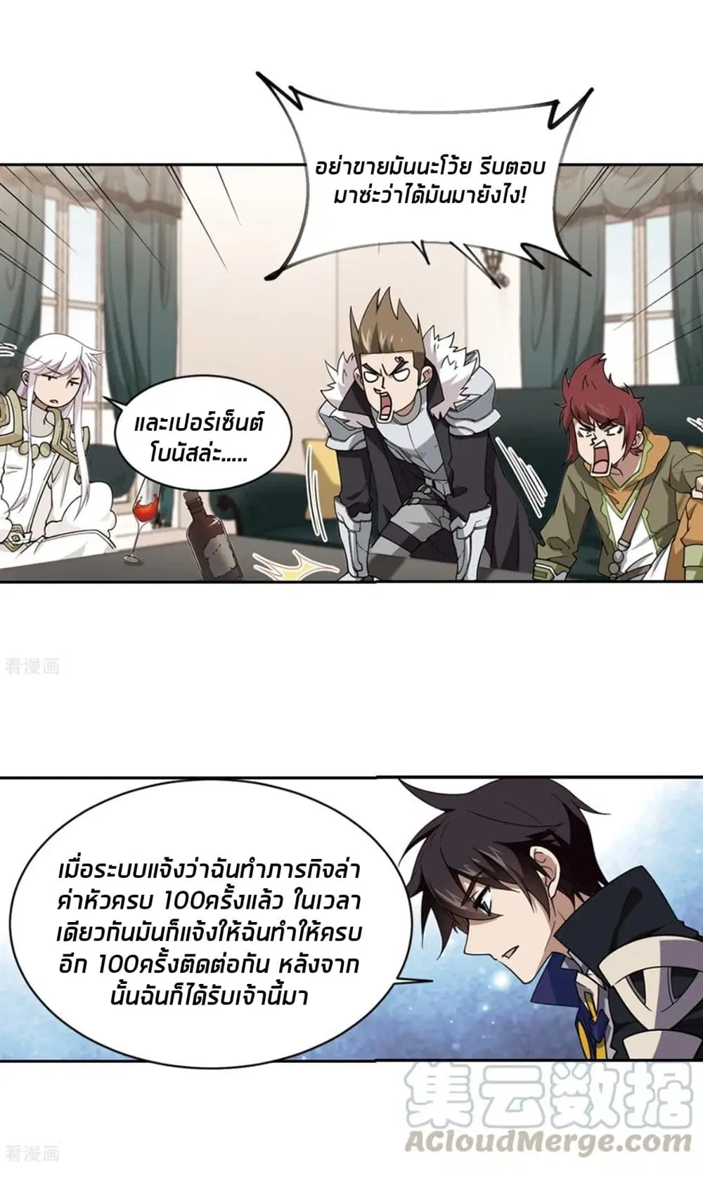 หน้า 25 จาก 54