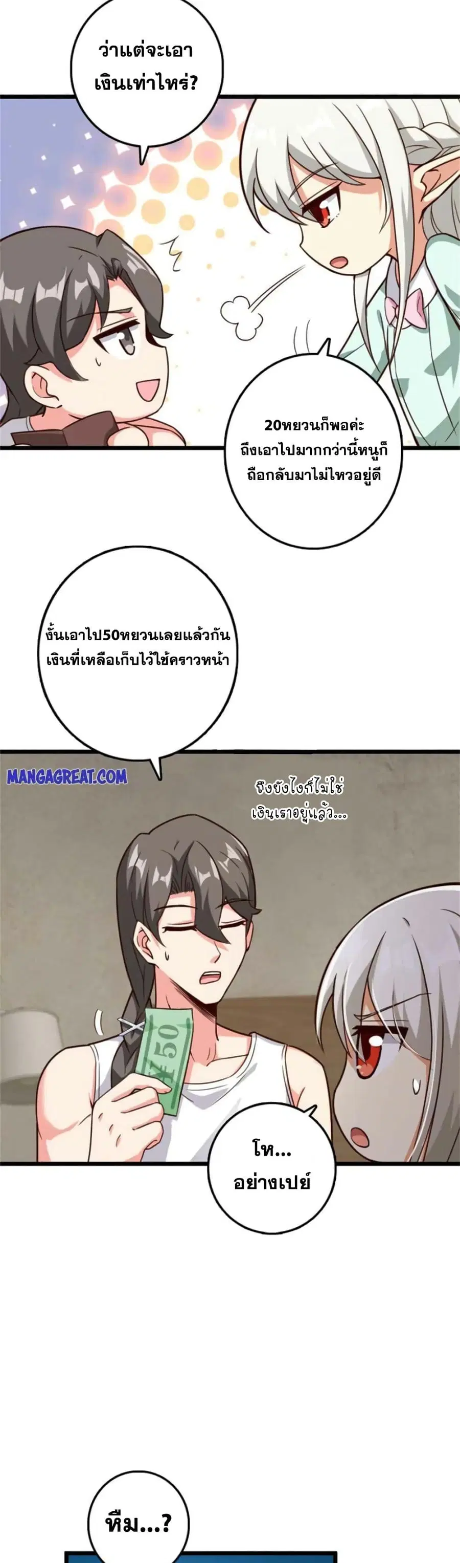 หน้า 13 จาก 25