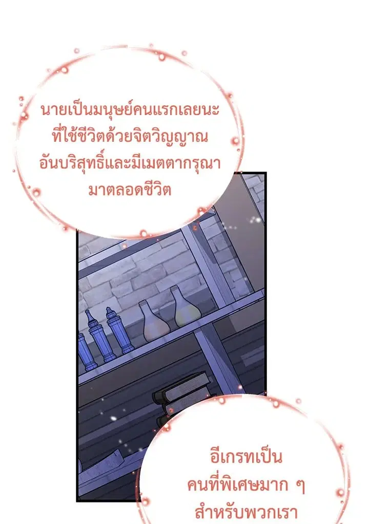 หน้า 31 จาก 104