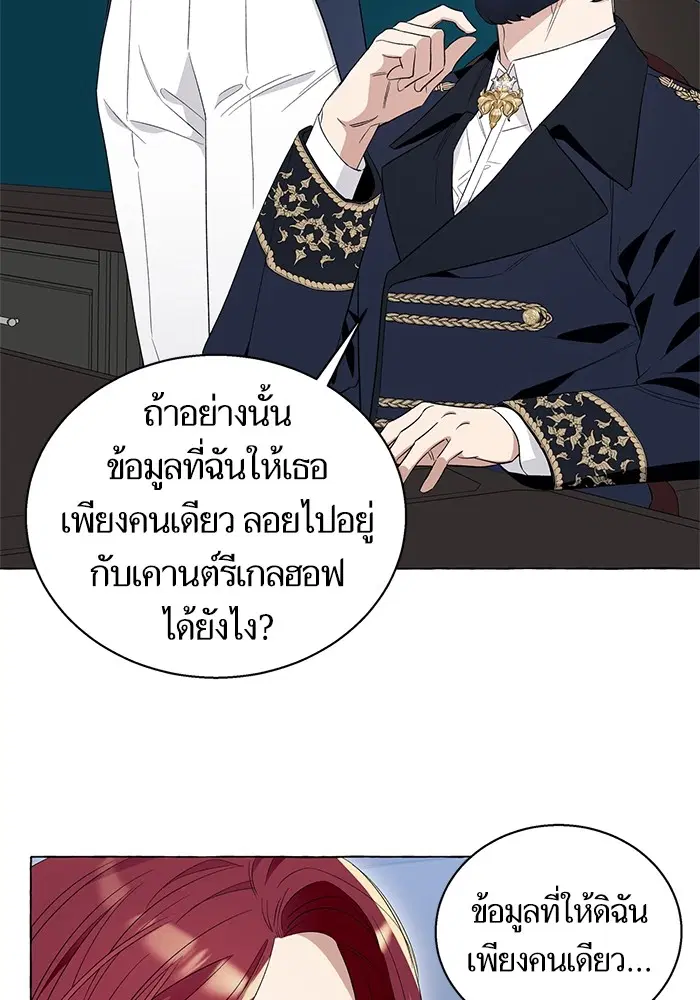 หน้า 27 จาก 106