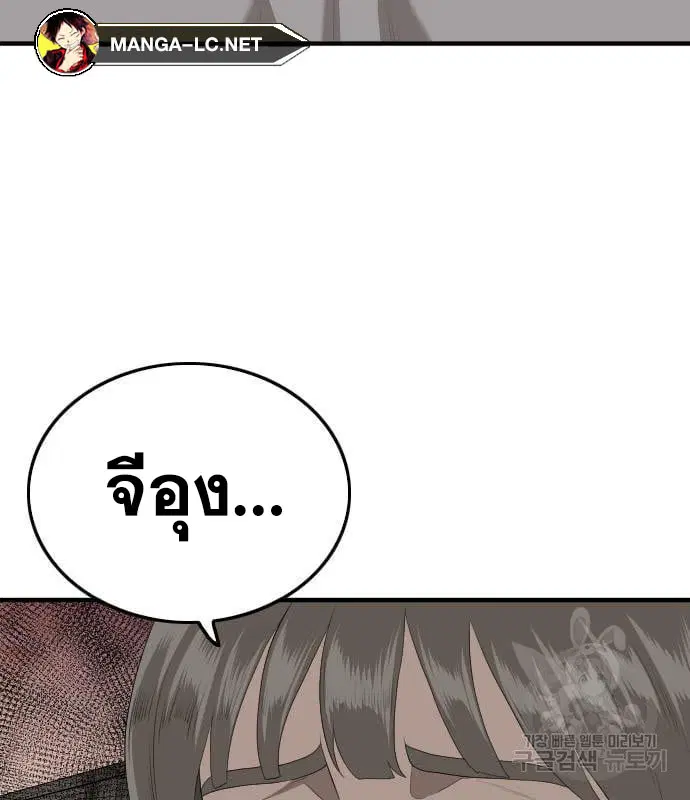 หน้า 231 จาก 240