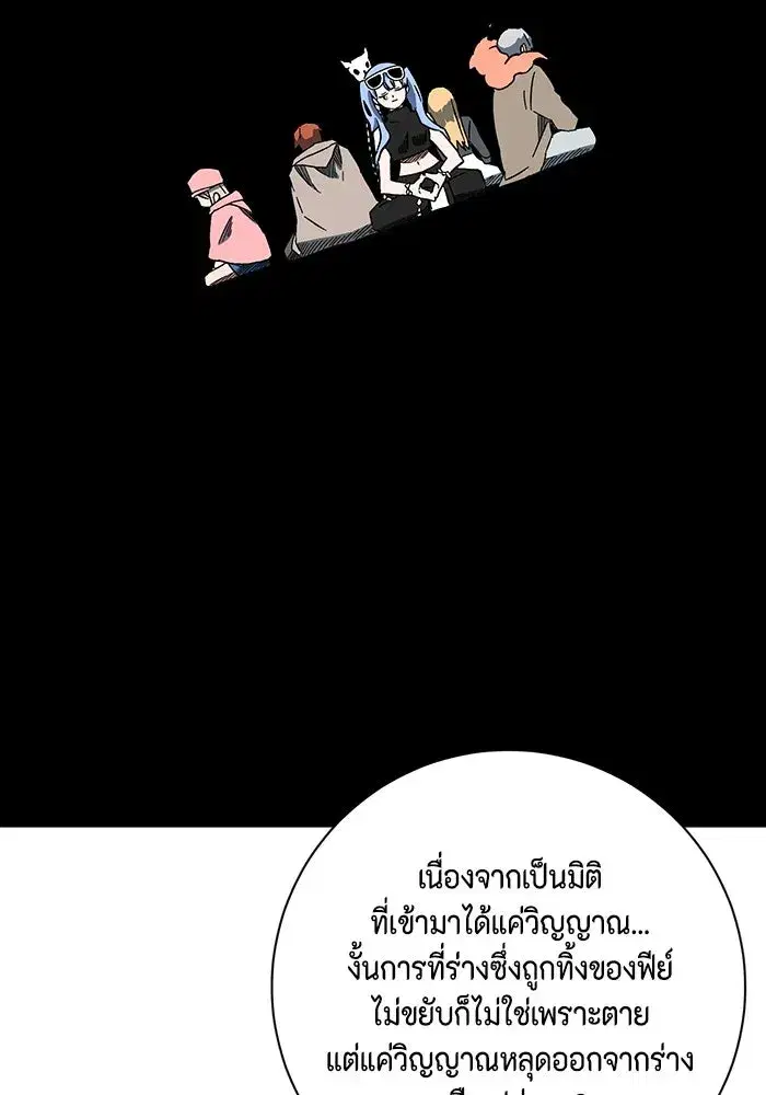 หน้า 44 จาก 98