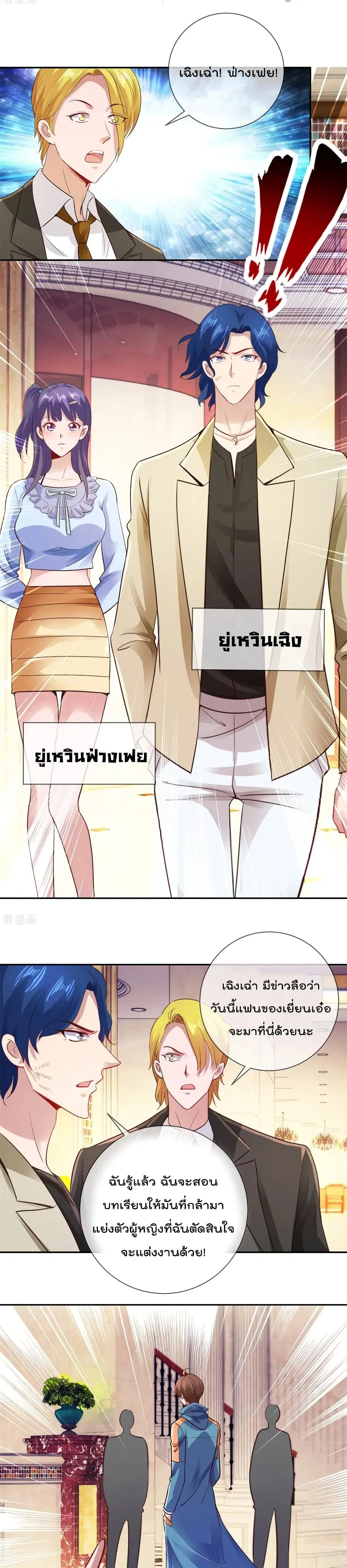 หน้า 8 จาก 12
