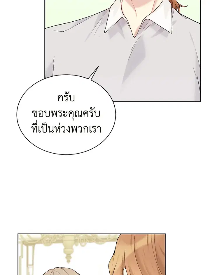 หน้า 47 จาก 113
