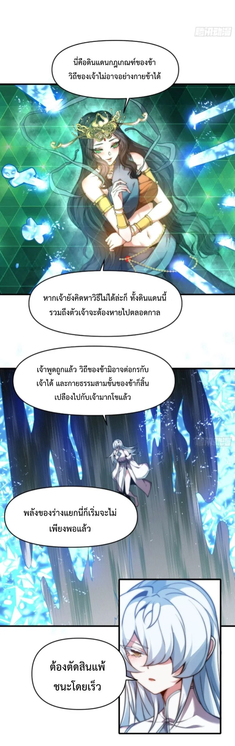 หน้า 2 จาก 34