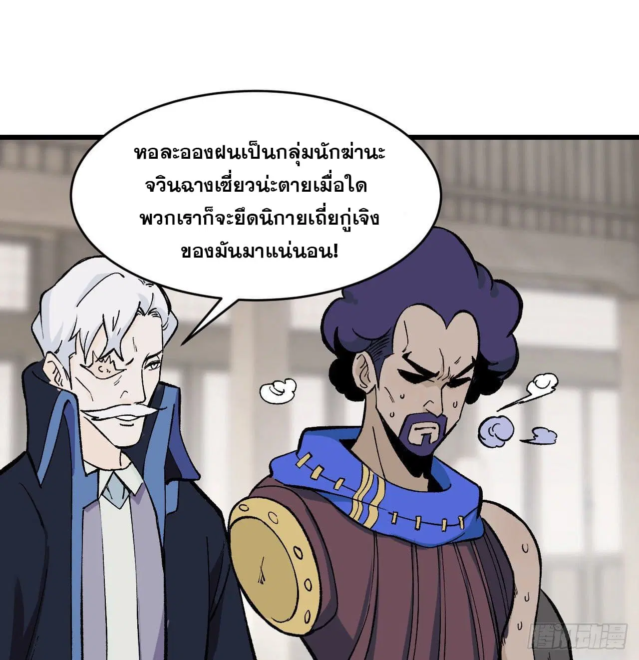 หน้า 37 จาก 44