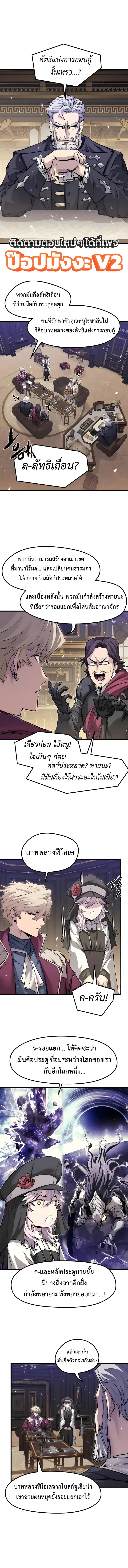 หน้า 3 จาก 21