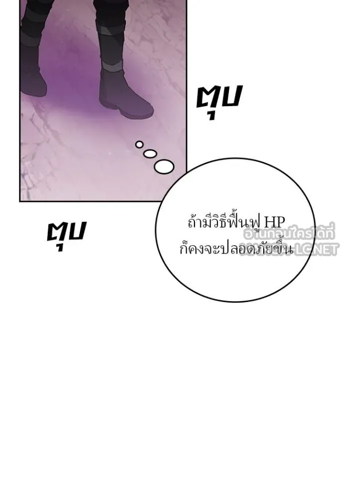 หน้า 23 จาก 99