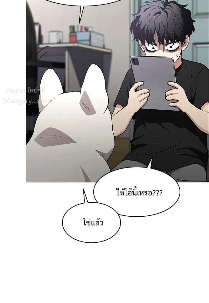 หน้า 50 จาก 173