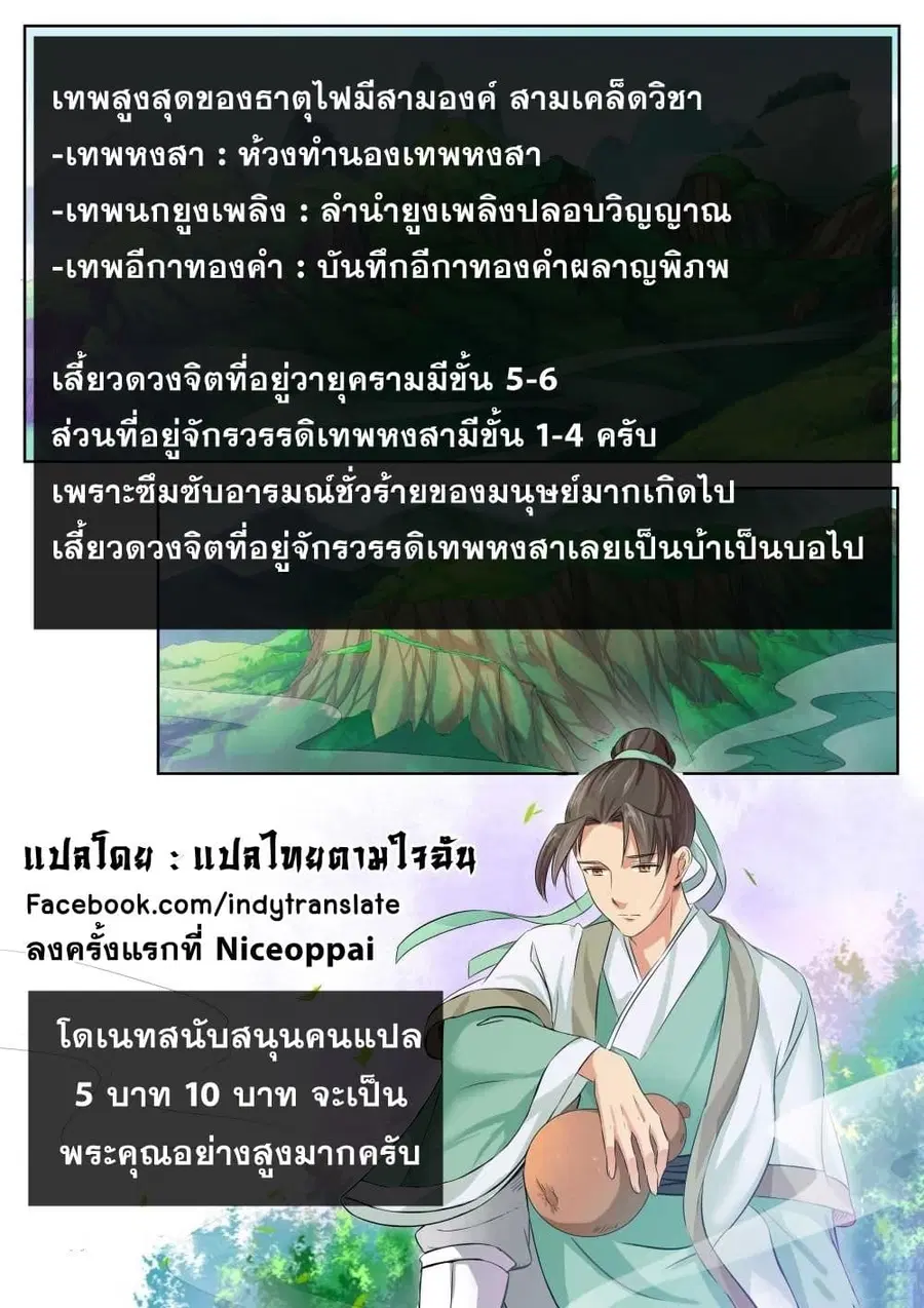 หน้า 11 จาก 12
