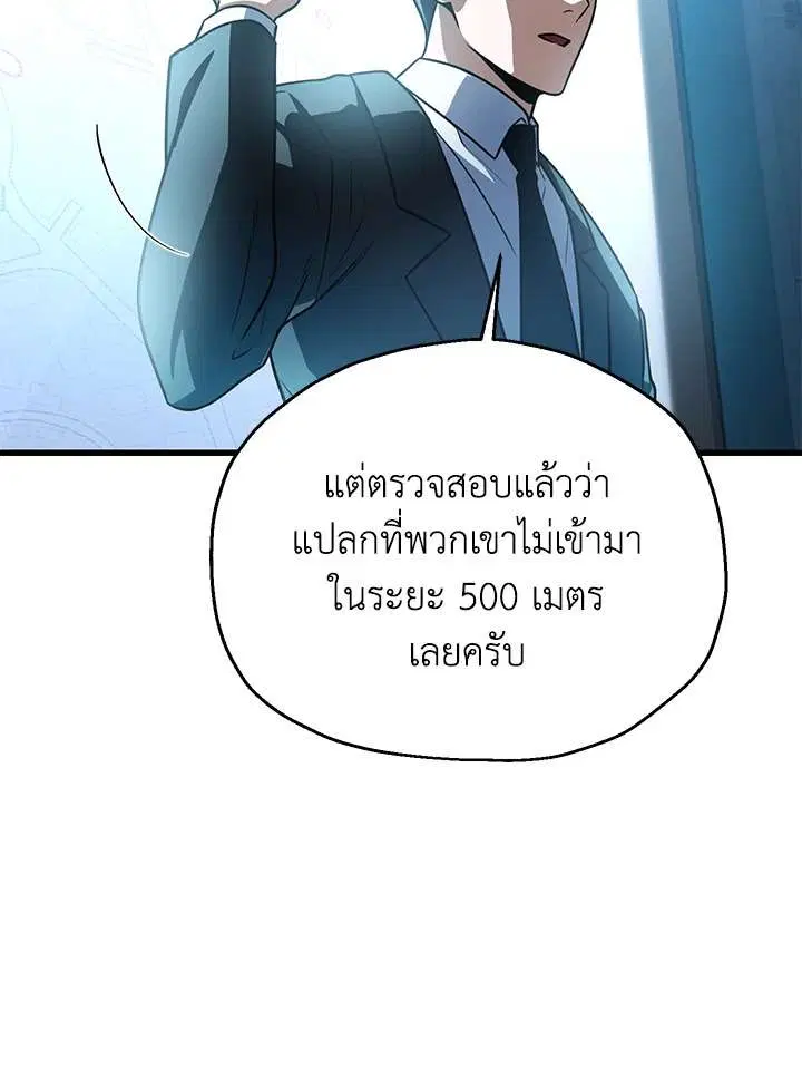 หน้า 12 จาก 115