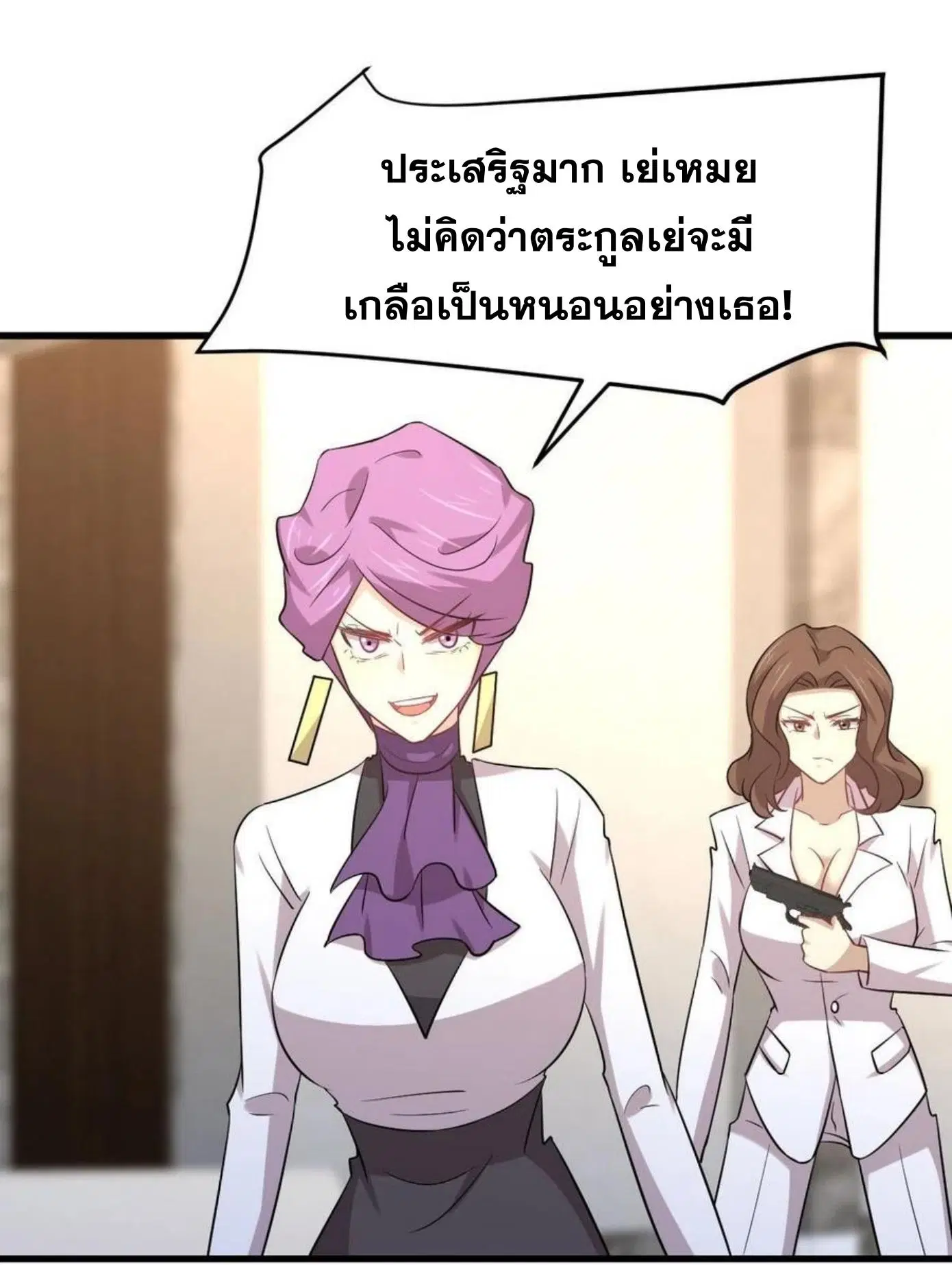 หน้า 24 จาก 40