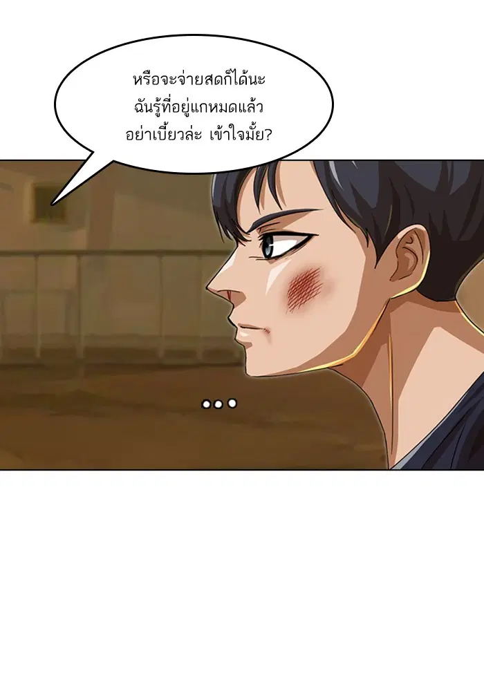 หน้า 78 จาก 156