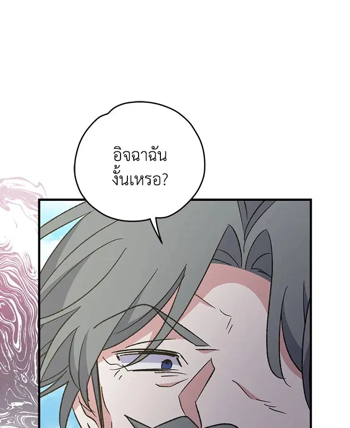หน้า 97 จาก 126