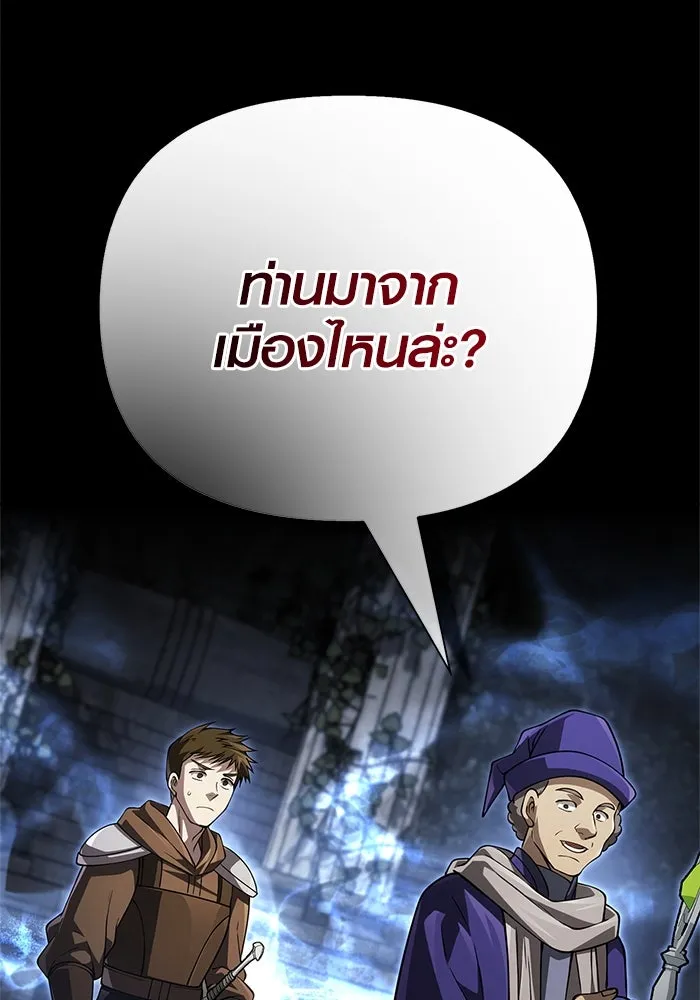 หน้า 2 จาก 190
