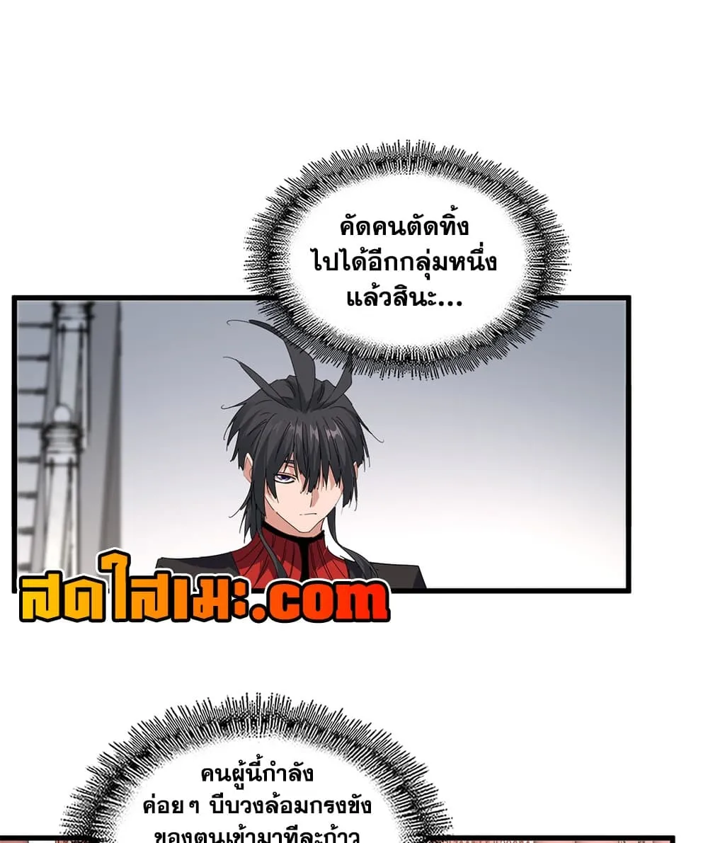 หน้า 9 จาก 60
