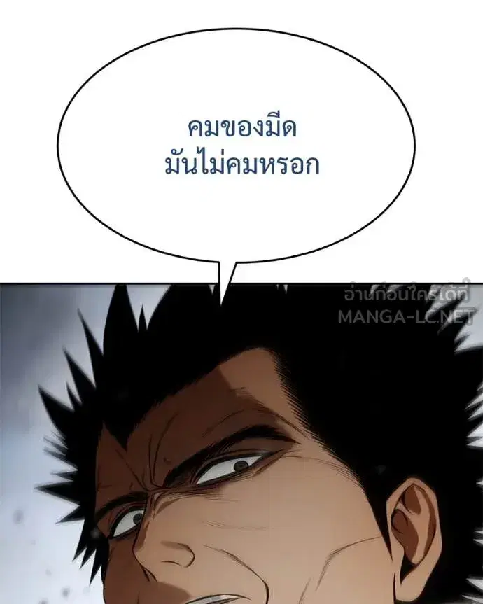 หน้า 131 จาก 238