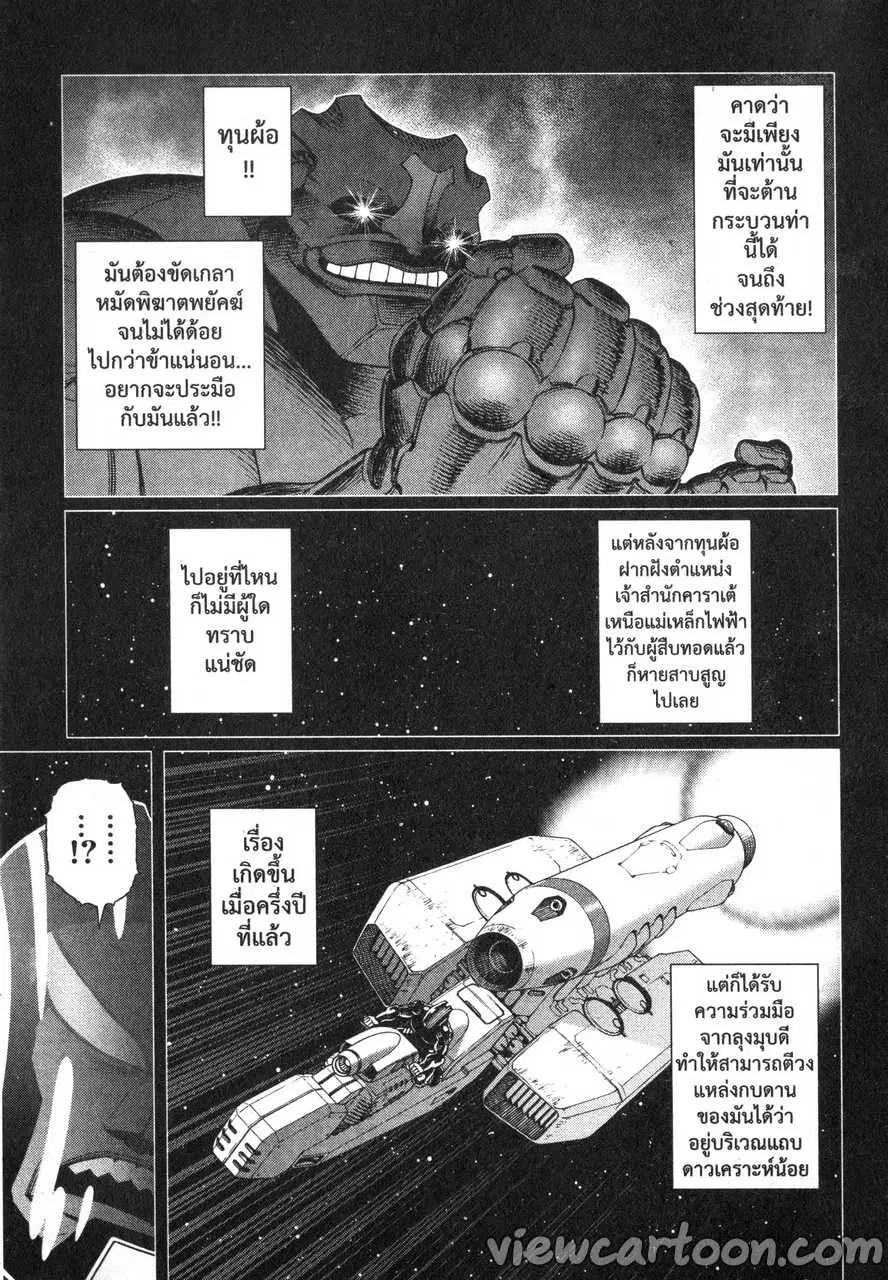 หน้า 15 จาก 31