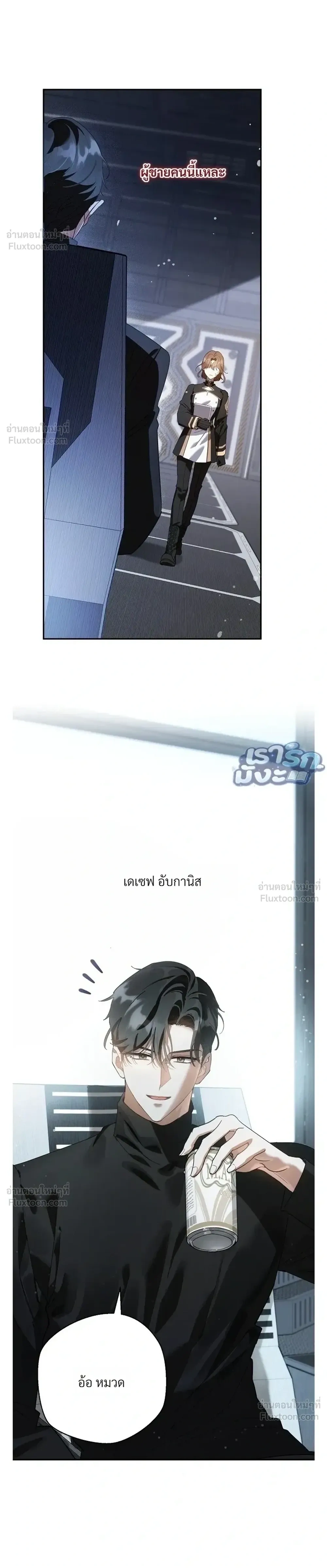 หน้า 29 จาก 36