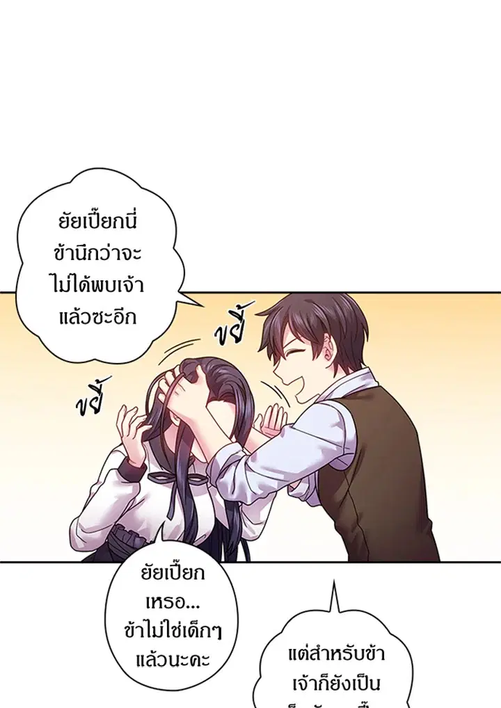 หน้า 35 จาก 57