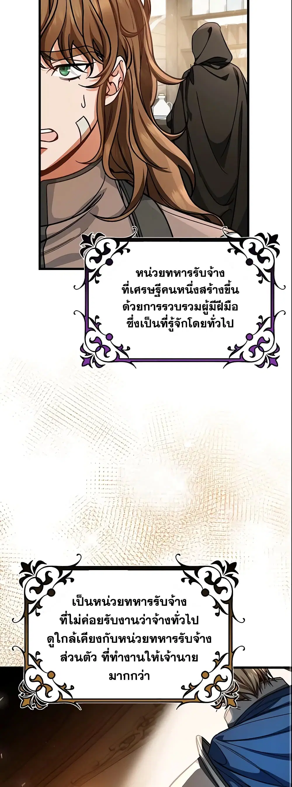 หน้า 7 จาก 42