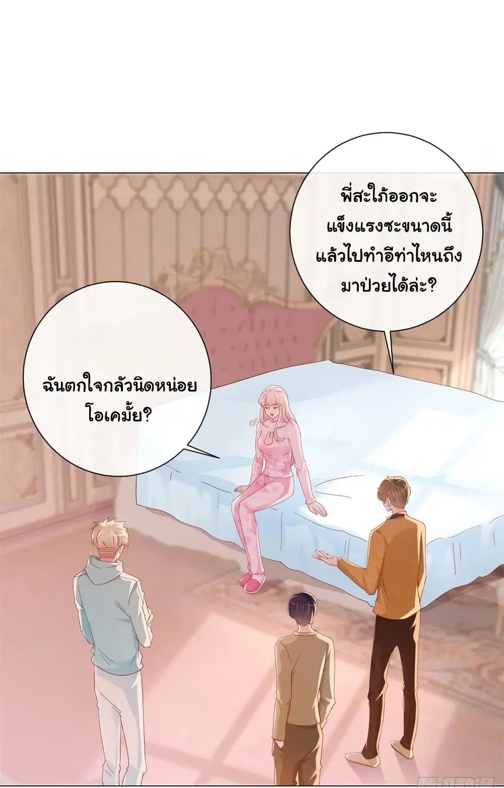 หน้า 24 จาก 32