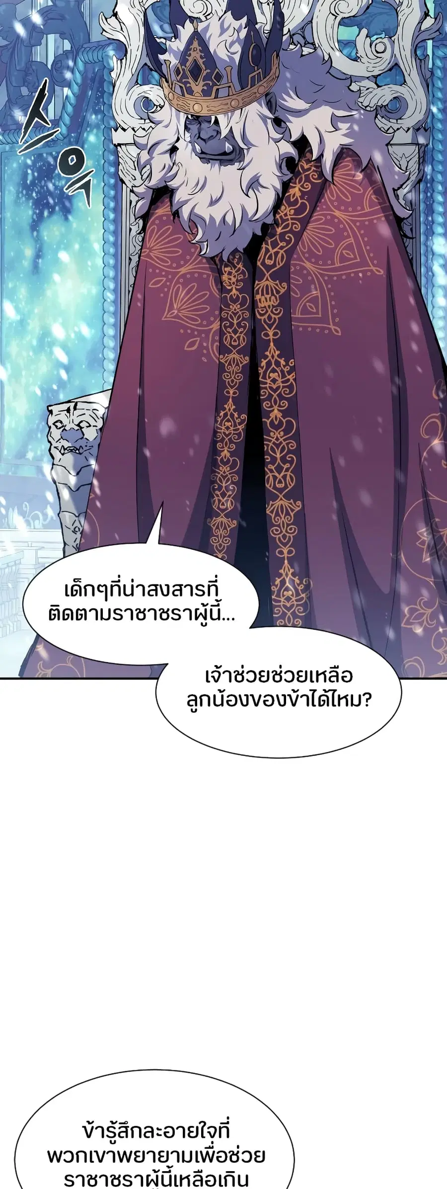 หน้า 24 จาก 60