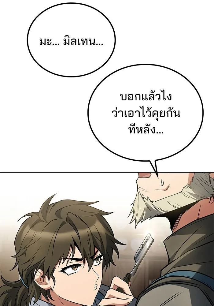 หน้า 20 จาก 136