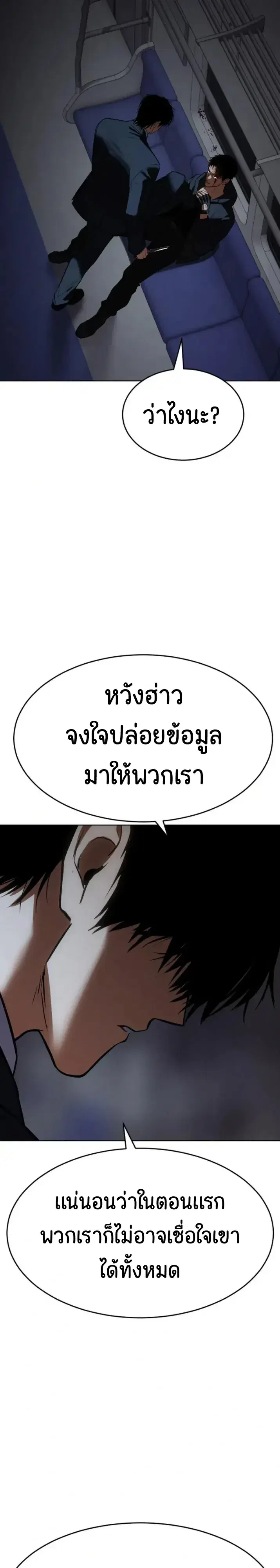 หน้า 36 จาก 64