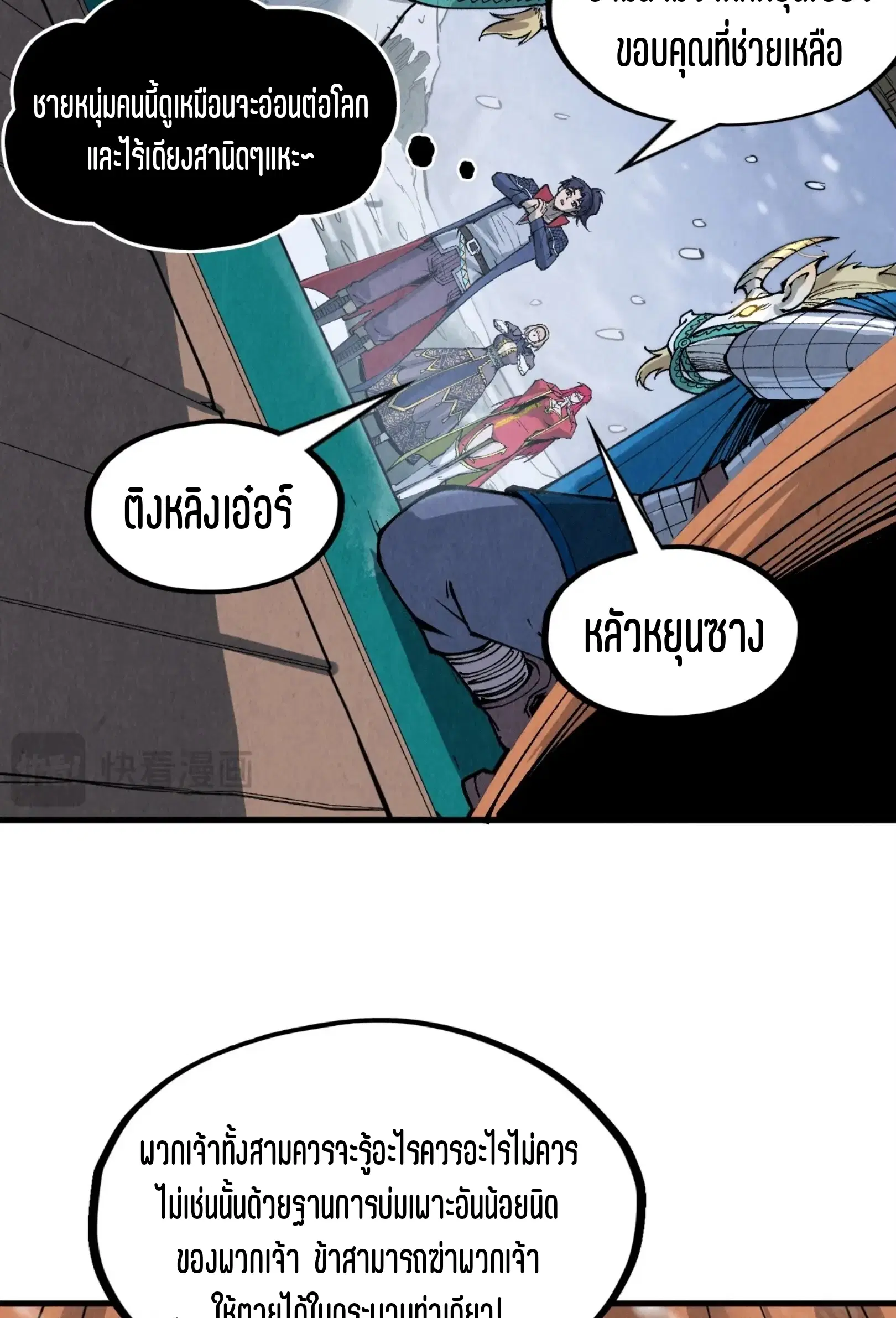 หน้า 36 จาก 75