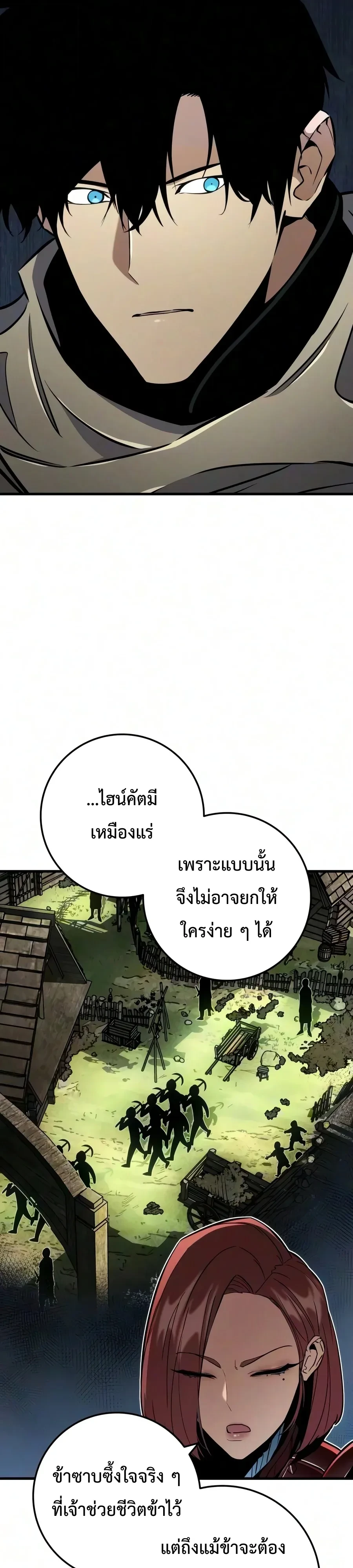 หน้า 52 จาก 67