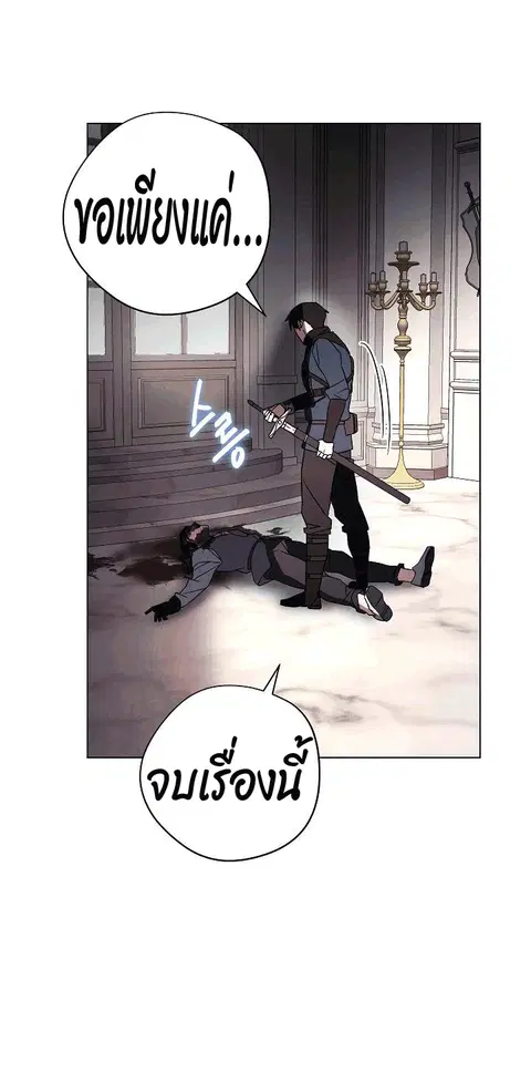 หน้า 44 จาก 66