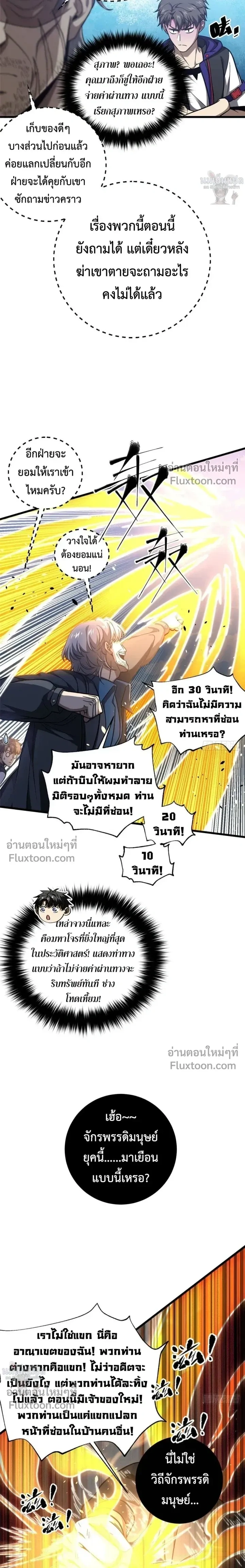 หน้า 12 จาก 17