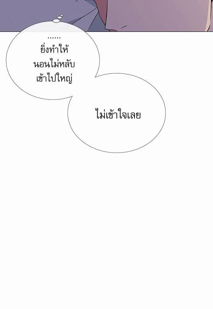 หน้า 44 จาก 73