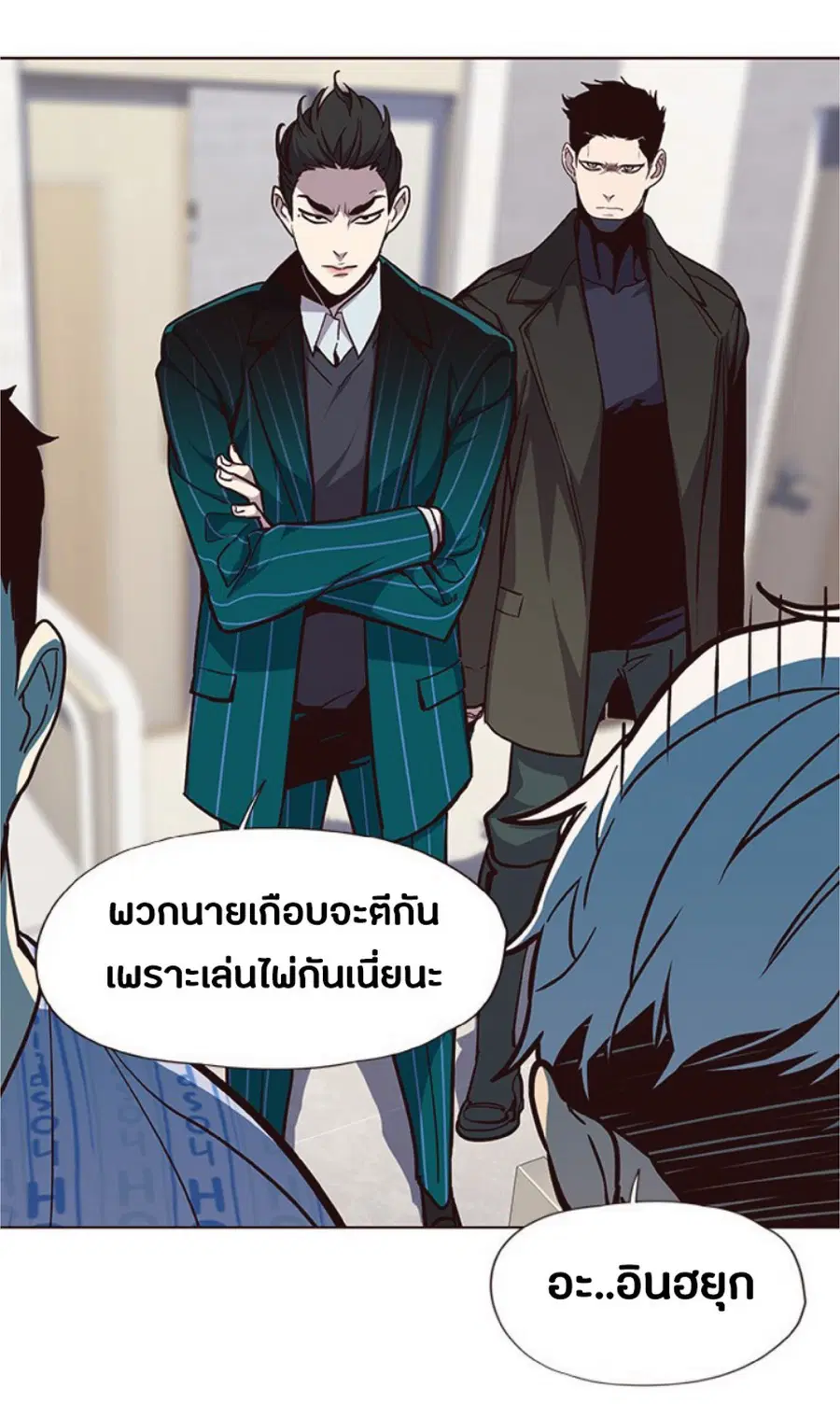 หน้า 31 จาก 85