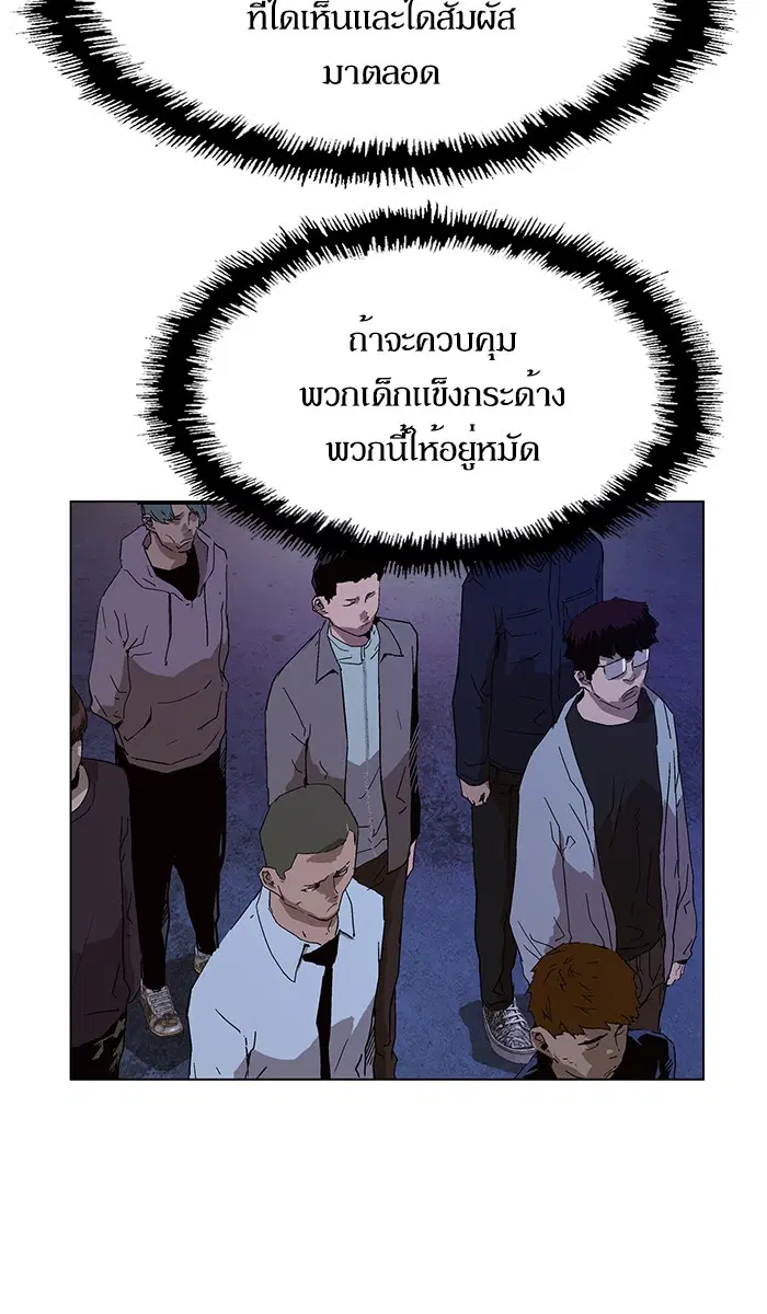 หน้า 28 จาก 120