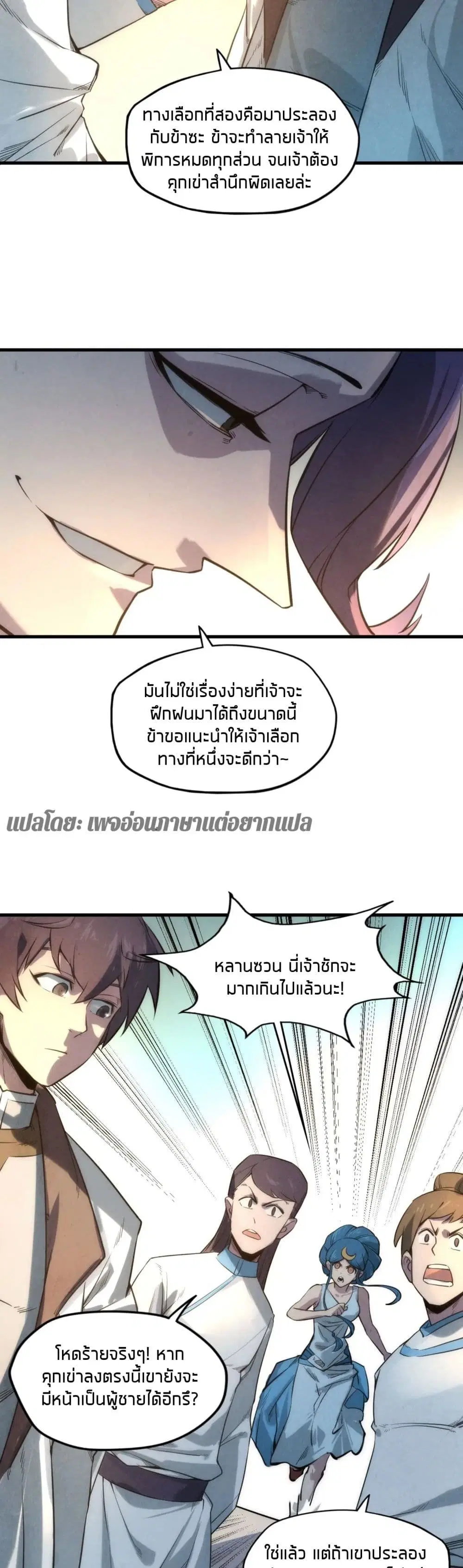 หน้า 19 จาก 26