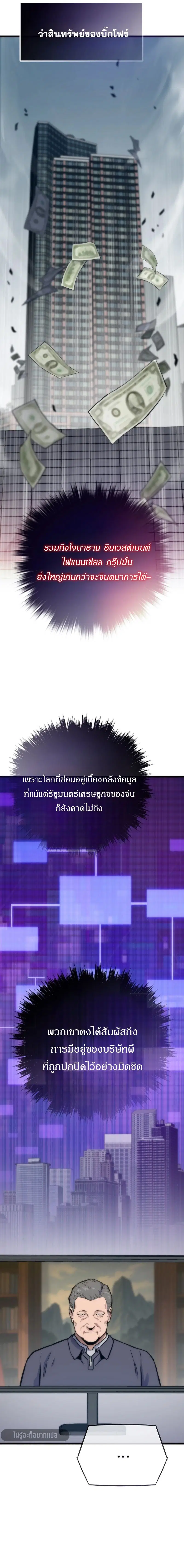 หน้า 22 จาก 27