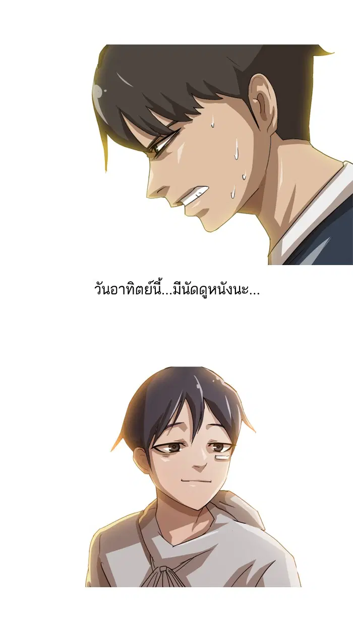 หน้า 72 จาก 77