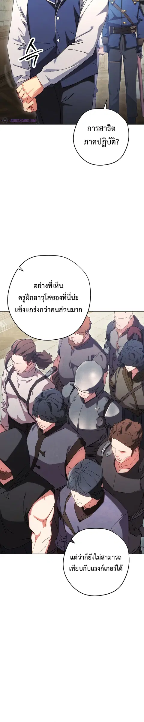 หน้า 12 จาก 45