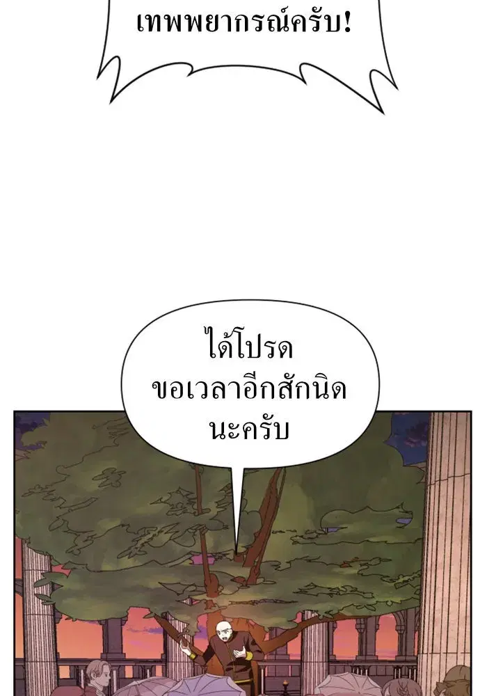 หน้า 38 จาก 155