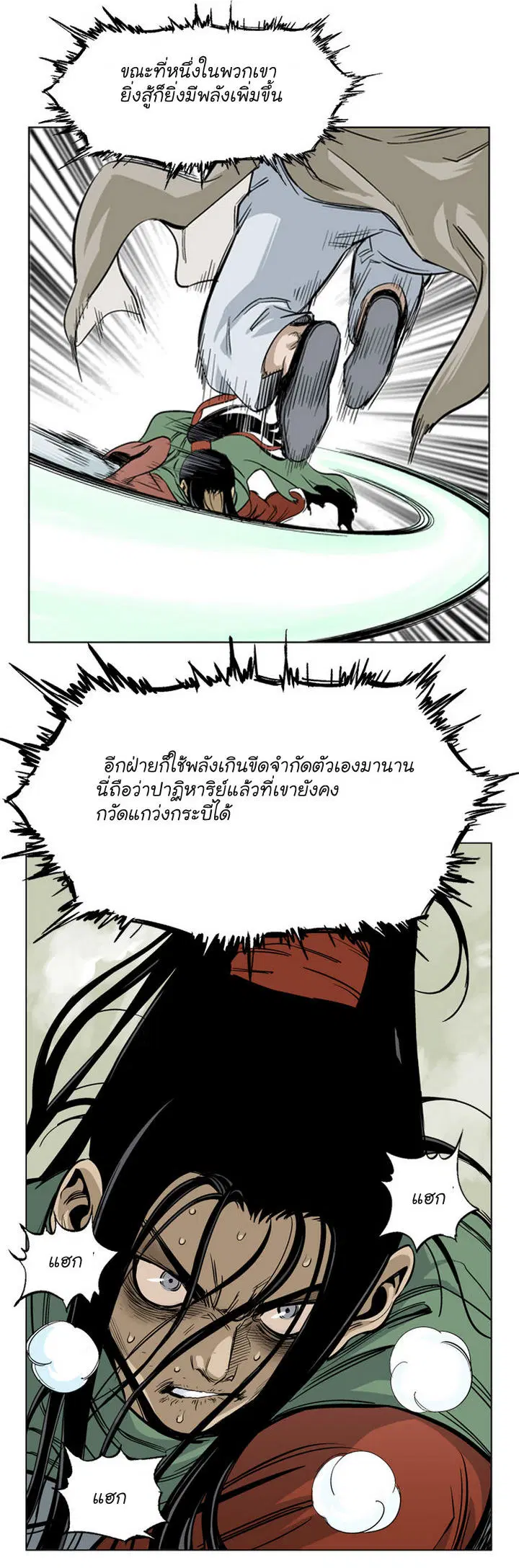 หน้า 22 จาก 44