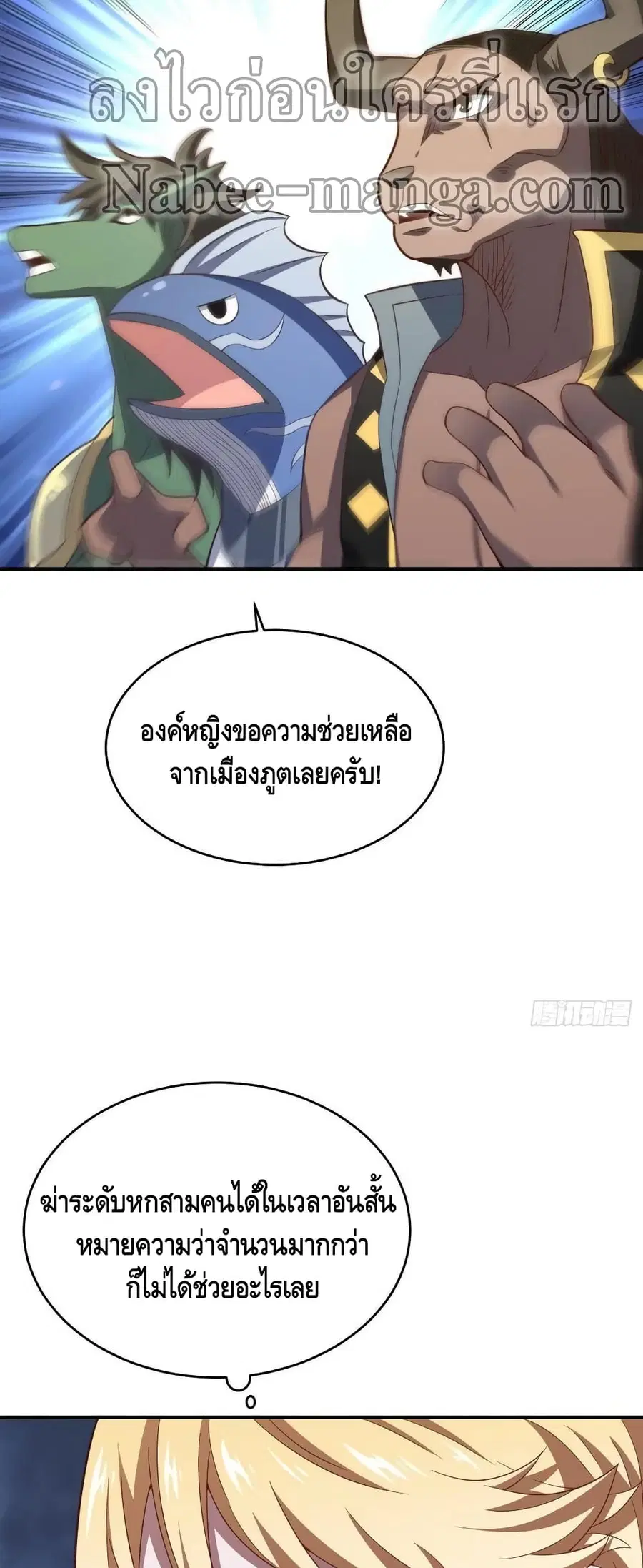 หน้า 37 จาก 42