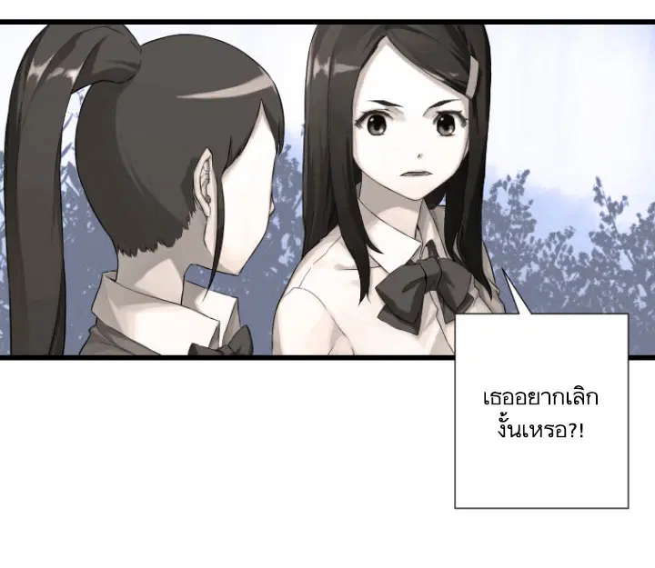 หน้า 12 จาก 74