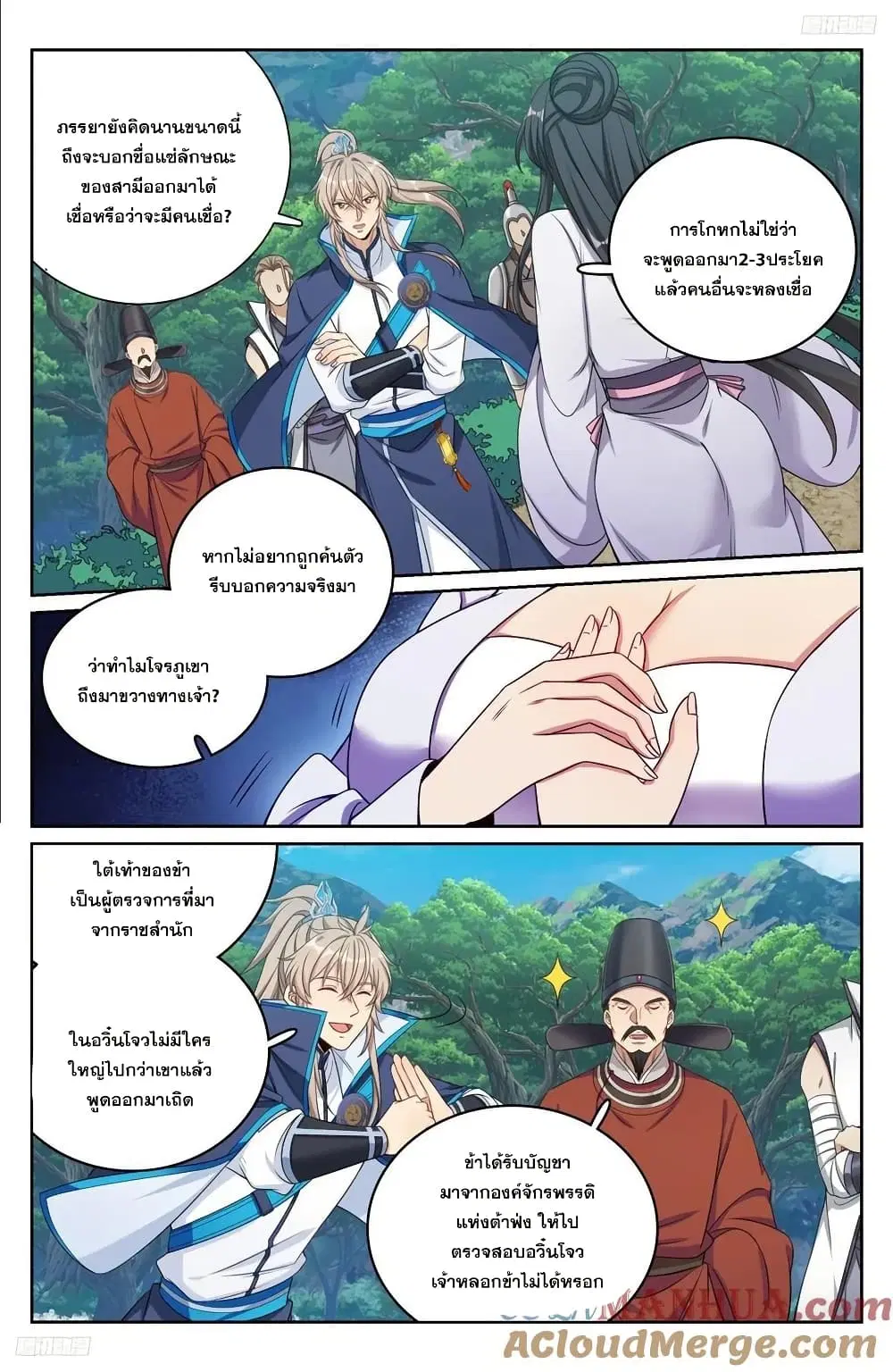 หน้า 4 จาก 19