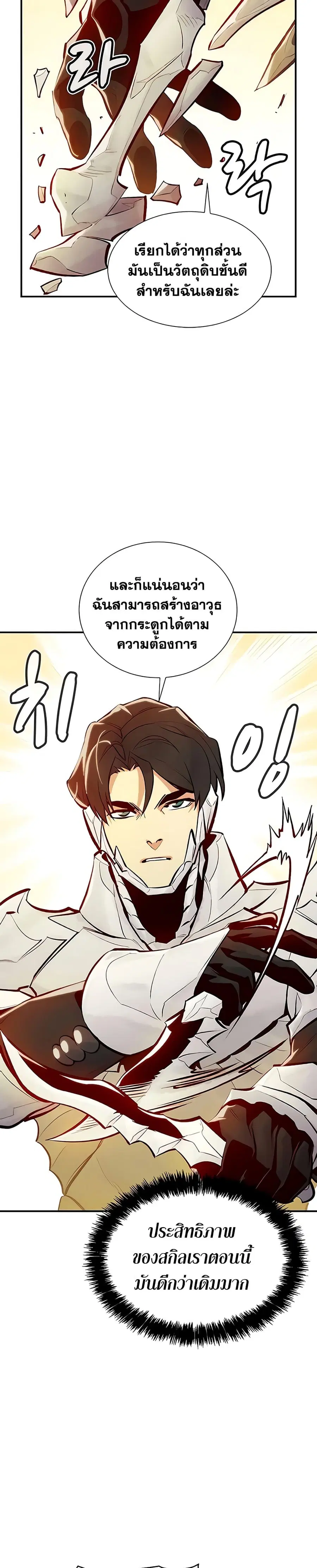 หน้า 9 จาก 40