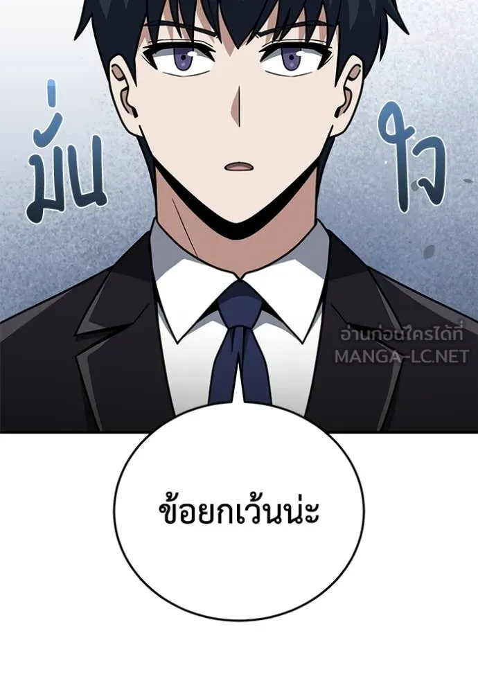 หน้า 61 จาก 144