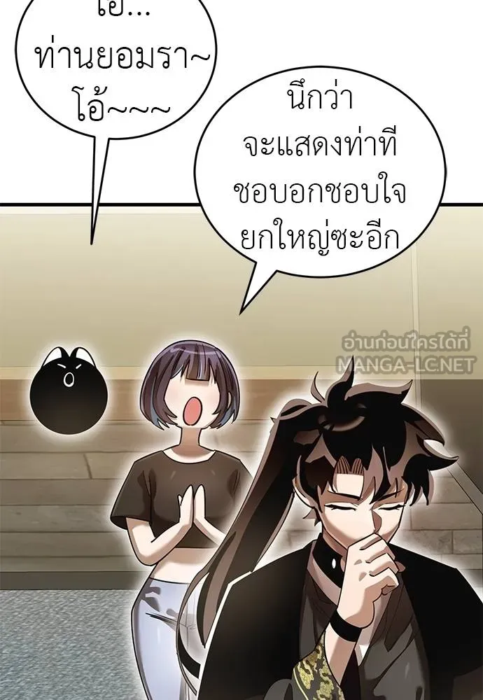 หน้า 51 จาก 175