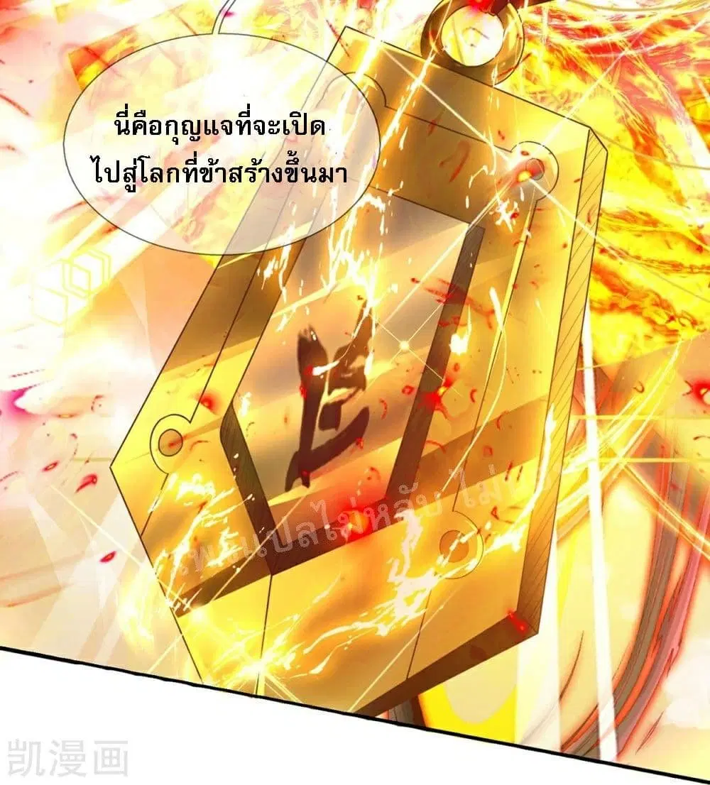 หน้า 6 จาก 31